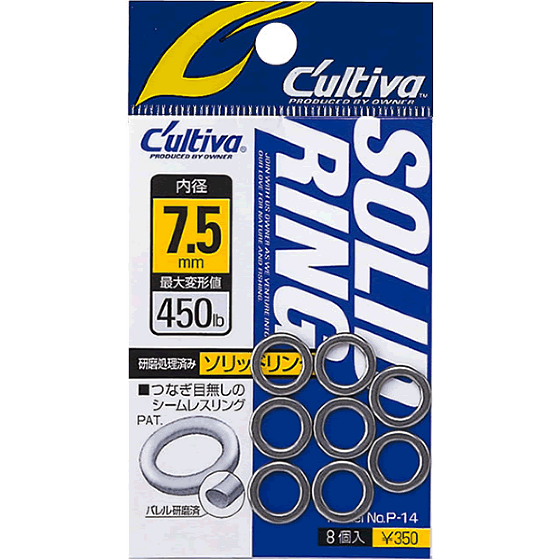 OWNER P-14 SOLID RING #6.0 fishing terminal tackle — photo 2