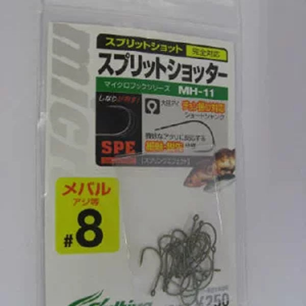 OWNER MH-11 SPLIT SHOTTER #8