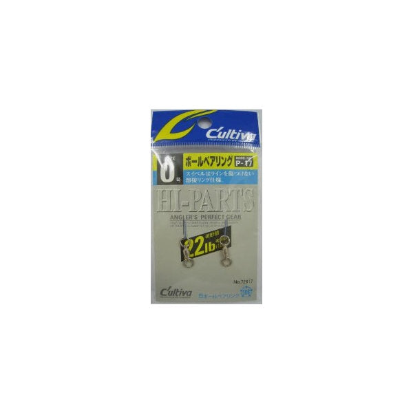 OWNER P-17 BALL BEARING #0 fishing terminal tackle