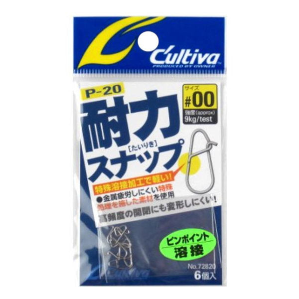 OWNER P-20 TAIRIKI SNAP #00 fishing terminal tackle