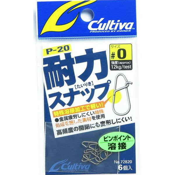 OWNER P-20 TAIRIKI SNAP #0 fishing terminal tackle
