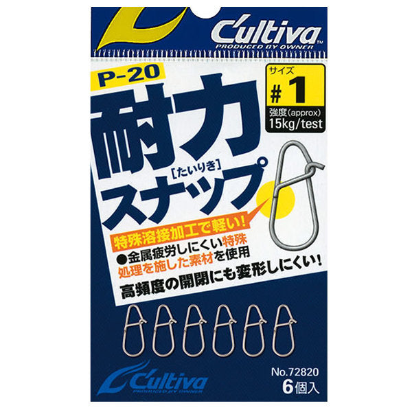 OWNER P-20 TAIRIKI SNAP #1 fishing terminal tackle