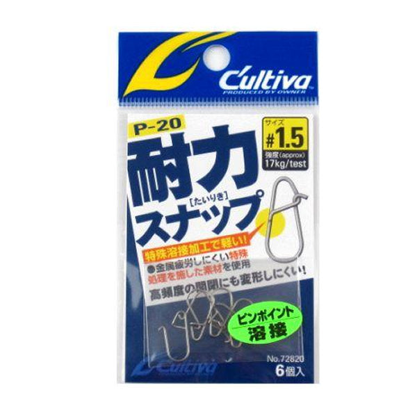 OWNER P-20 TAIRIKI SNAP #1.5 fishing terminal tackle
