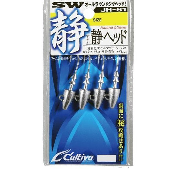 OWNER JH-61 SHIZUKA HEAD 14g (3 pcs/pack) fishing terminal tackle