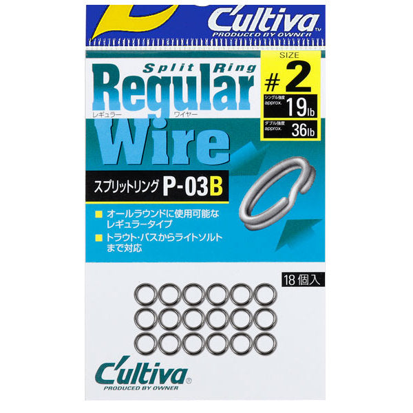 OWNER P-03N SPLIT RING REGULAR WIRE N #2 fishing terminal tackle
