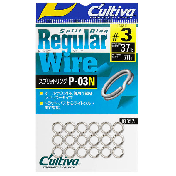 OWNER P-03N SPLIT RING REGULAR WIRE N #3 fishing terminal tackle