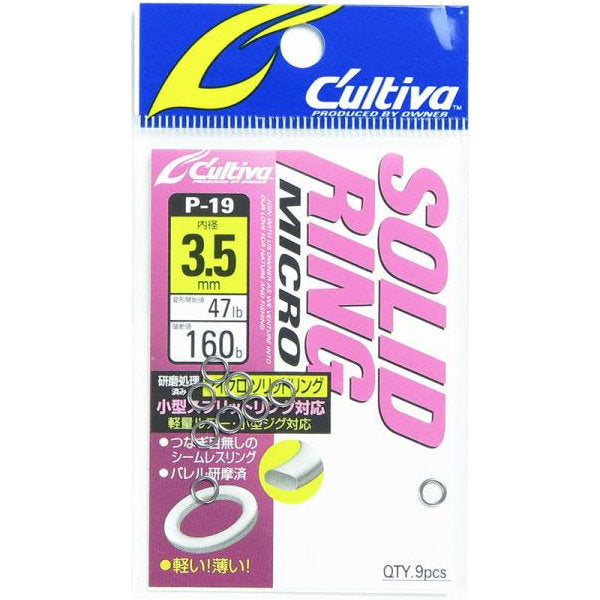 OWNER P-19 MICRO SOLID RING #3.5 fishing terminal tackle