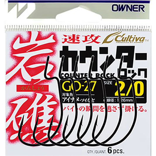 OWNER GO-27 GANSHO COUNTER ROCK #1 (6 pcs/pack)