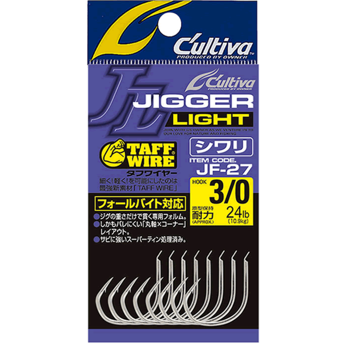 OWNER JF-27 JIGGER LIGHT SHIWARI #4/0 (7 pcs/pack) fishing terminal tackle — photo 2
