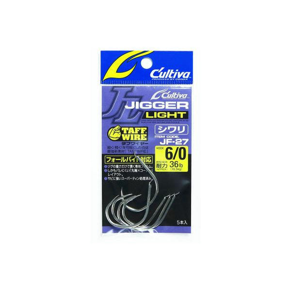 OWNER JF-27 JIGGER LIGHT SHIWARI #6/0 (5 pcs/pack) fishing terminal tackle