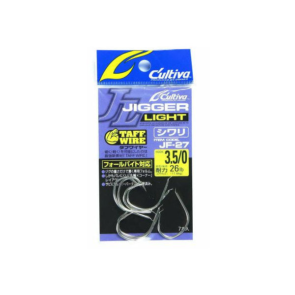OWNER JF-27 JIGGER LIGHT SHIWARI #3.5/0 (7 pcs/pack) fishing terminal tackle