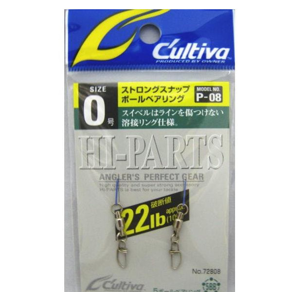 OWNER P-08 STRONG SNAP BALL BEARING #0 fishing terminal tackle