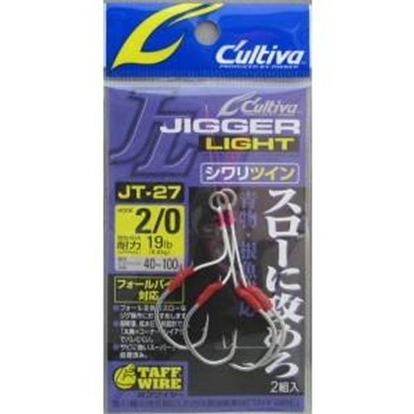 OWNER JT-27 JIGGER LIGHT TWIN SHIWARI #2/0 fishing terminal tackle
