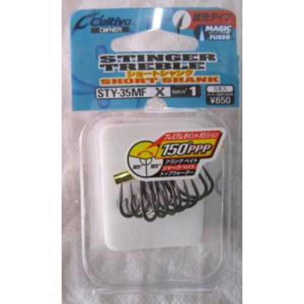 OWNER STY-35MF STINGER TREBLE SHORT SHANK #1 fishing terminal tackle