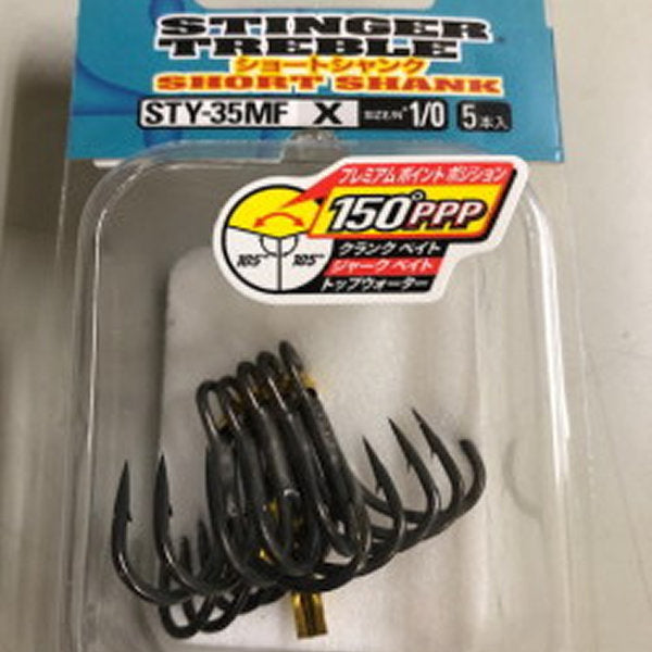 OWNER STY-35MF STINGER TREBLE SHORT SHANK #1/0 fishing terminal tackle