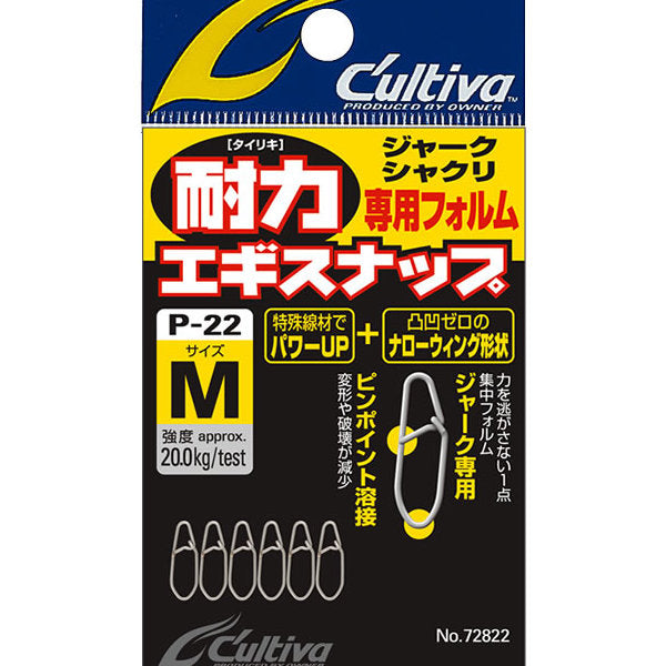 OWNER P-22 TAIRIKI EGI SNAP M fishing terminal tackle