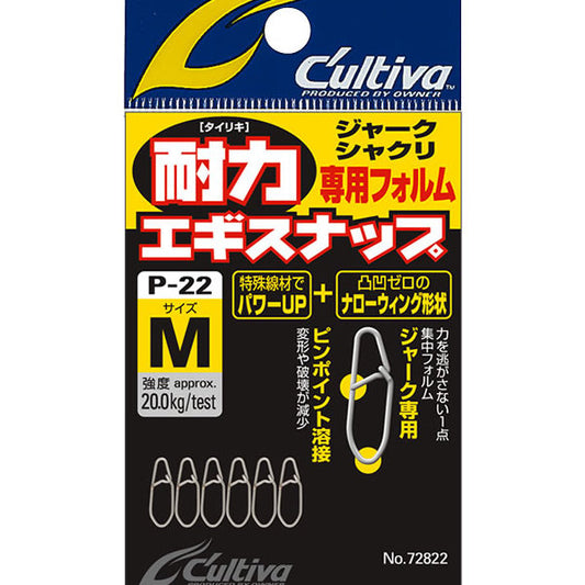 OWNER P-22 TAIRIKI EGI SNAP M