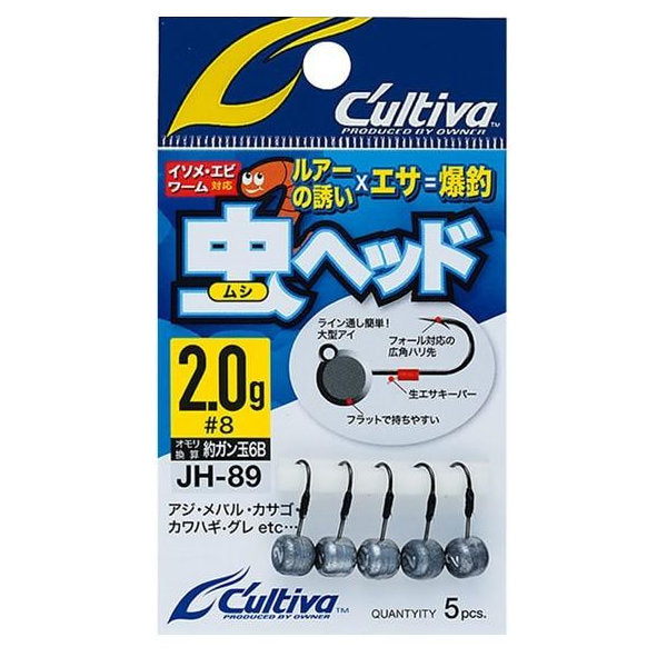 OWNER JH-89 MUSHI HEAD 2g (5 pcs/pack) fishing terminal tackle