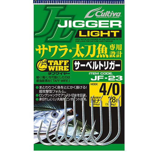 OWNER JF-23 JIGGER LIGHT SABER TRIGGER #4/0 (6 pcs/pack) fishing terminal tackle