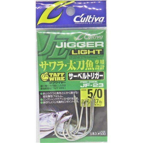 OWNER JF-23 JIGGER LIGHT SABER TRIGGER #5/0 (5 pcs/pack) fishing terminal tackle