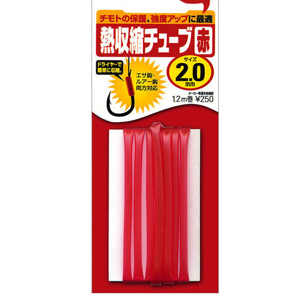 OWNER HEAT SHRINK TUBE RED 2mm RED fishing terminal tackle
