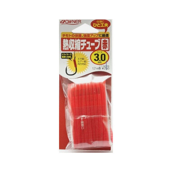 OWNER HEAT SHRINK TUBE RED 3mm RED fishing terminal tackle