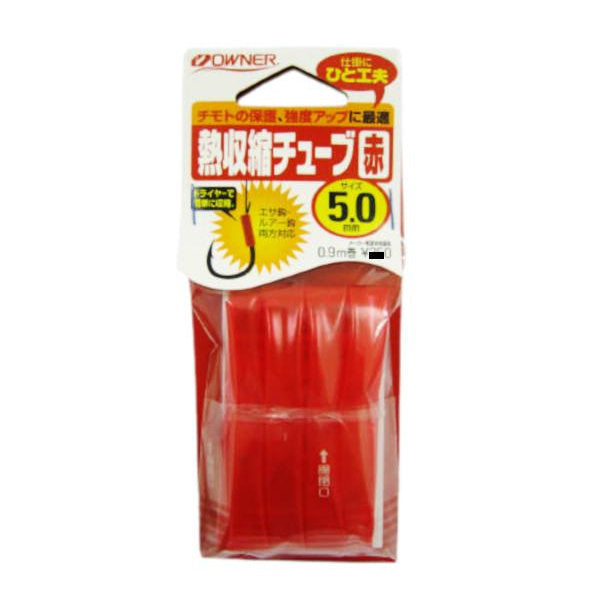 OWNER HEAT SHRINK TUBE RED 5mm RED fishing terminal tackle