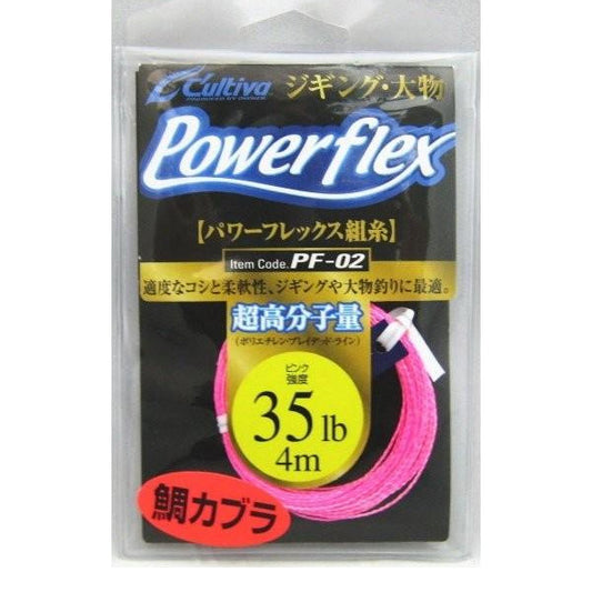 OWNER PF-02 POWER FLEX #35