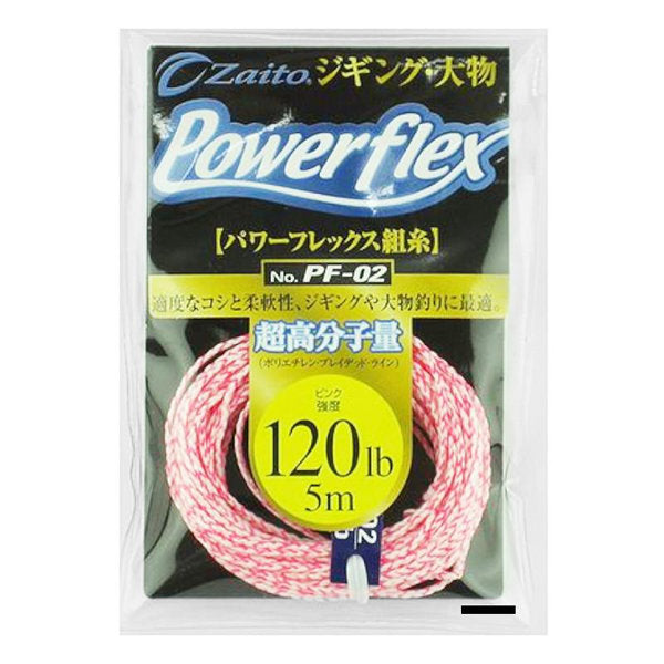OWNER PF-02 POWER FLEX #120 fishing terminal tackle