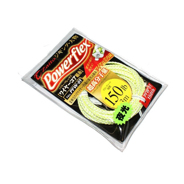 OWNER PFW-01 POWER FLEX WIRE CORE #150 fishing terminal tackle