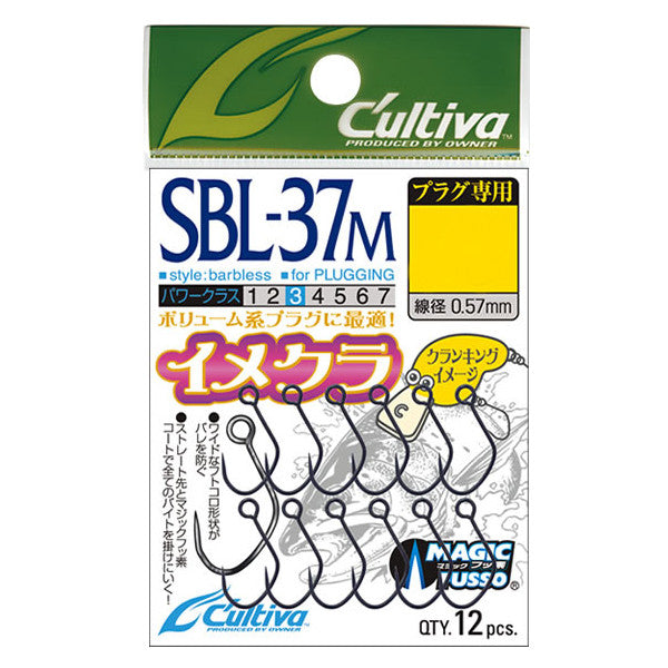 OWNER SBL-37M CRANKING IMAGE #4 (12 pcs/pack) fishing terminal tackle