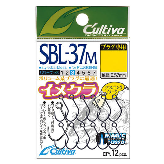 OWNER SBL-37M CRANKING IMAGE #4 (12 pcs/pack)