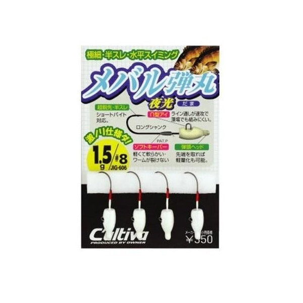 OWNER JH-83G MEBARU DAMA #8 : 1.5g (4 pcs/pack) GLOW fishing terminal tackle
