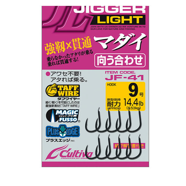 OWNER JF-41 JIGGER LIGHT MADAI MUKOUAWASE #9 (18 pcs/pack)