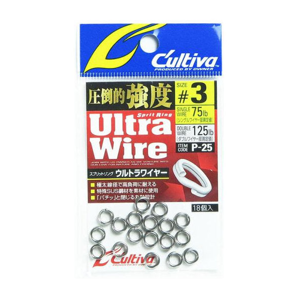 OWNER P-25 SPLIT RING ULTRA WIRE #3 fishing terminal tackle