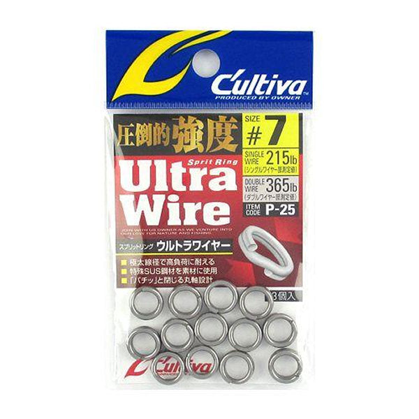 OWNER P-25 SPLIT RING ULTRA WIRE #7 fishing terminal tackle