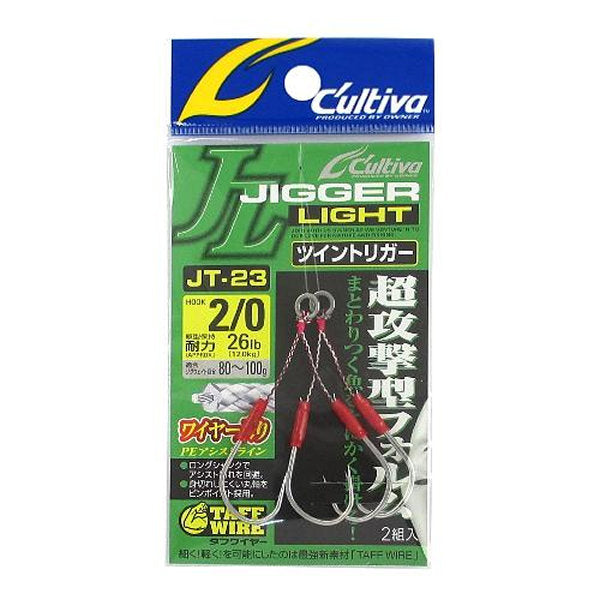 OWNER JT-23 JIGGER LIGHT TWIN TRIGGER #2/0(26lb) fishing terminal tackle