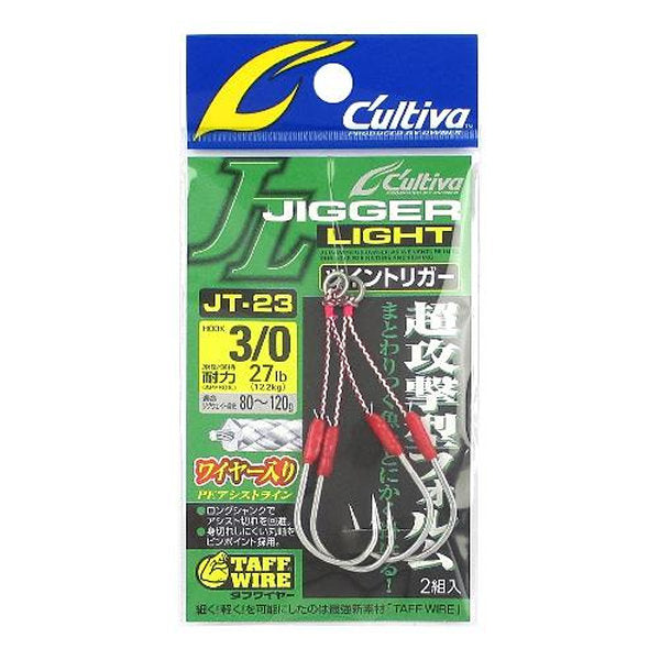 OWNER JT-23 JIGGER LIGHT TWIN TRIGGER #3/0(27lb) fishing terminal tackle