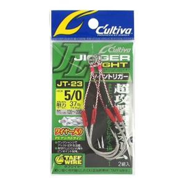 OWNER JT-23 JIGGER LIGHT TWIN TRIGGER #5/0(37lb) fishing terminal tackle