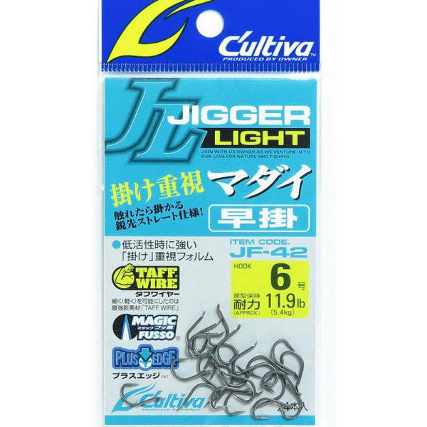 OWNER JF-42 JIGGER LIGHT MADAI HAYAGAKE #6 (24 pcs/pack) fishing terminal tackle