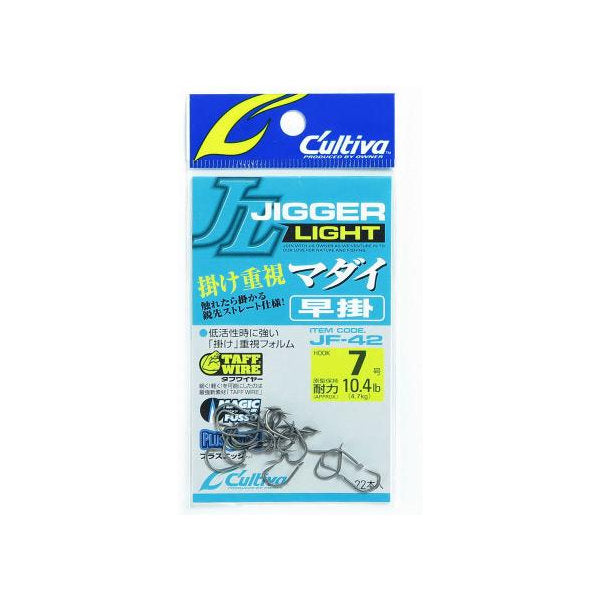 OWNER JF-42 JIGGER LIGHT MADAI HAYAGAKE #7 (22 pcs/pack) fishing terminal tackle