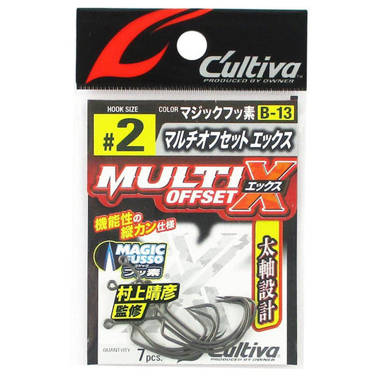 OWNER B-13 MULTI OFFSET X #2 (5 pcs/pack)