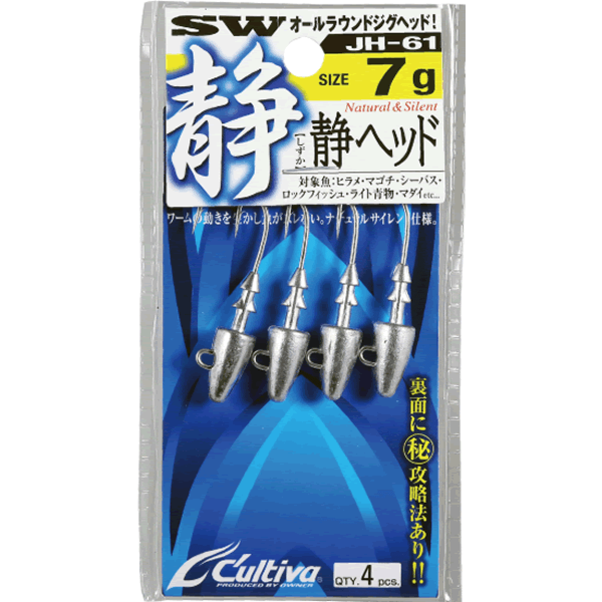 OWNER JH-61 SHIZUKA HEAD 16g (3 pcs/pack) - Britannic Trade