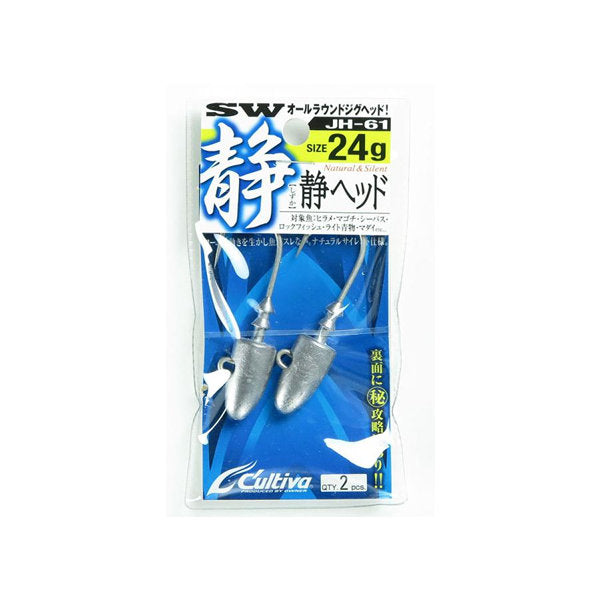 OWNER JH-61 SHIZUKA HEAD 24g (2 pcs/pack) fishing terminal tackle