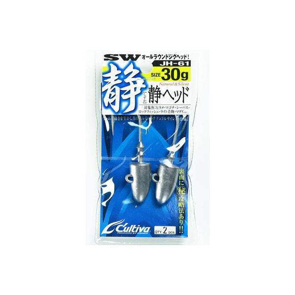 OWNER JH-61 SHIZUKA HEAD 30g (2 pcs/pack) - Britannic Trade