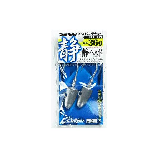 OWNER JH-61 SHIZUKA HEAD 36g (2 pcs/pack) - Britannic Trade