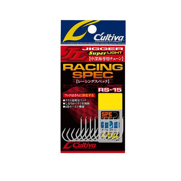 OWNER RS-15 RACING SPEC MID DEEPSEA EXCLUSIVE TUNE #1/0