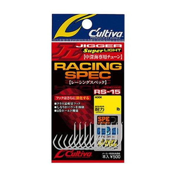 OWNER RS-15 RACING SPEC MID DEEPSEA EXCLUSIVE TUNE #3/0 fishing terminal tackle