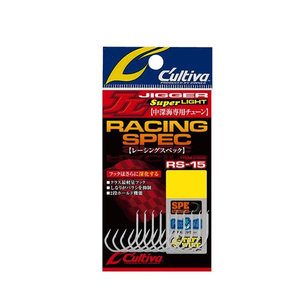 OWNER RS-15 RACING SPEC MID DEEPSEA EXCLUSIVE TUNE #3.5/0 fishing terminal tackle