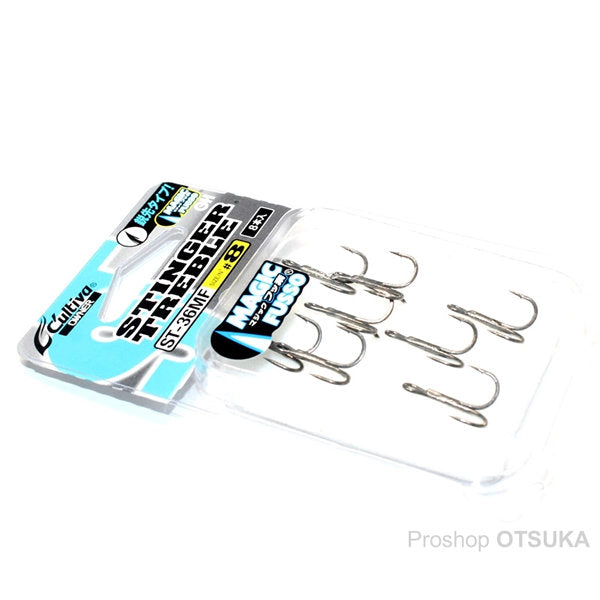 OWNER ST-36MF STINGER TREBLE HOOK #8 fishing terminal tackle